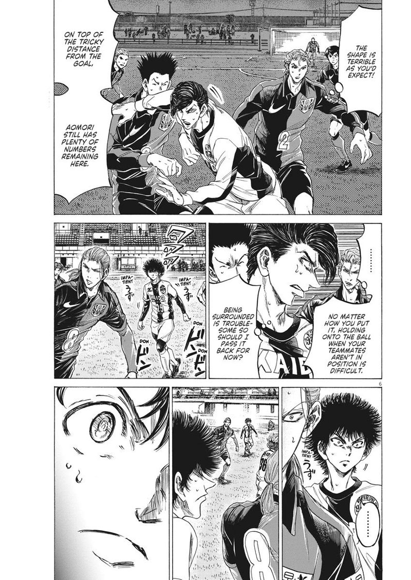 Ao Ashi 261 6