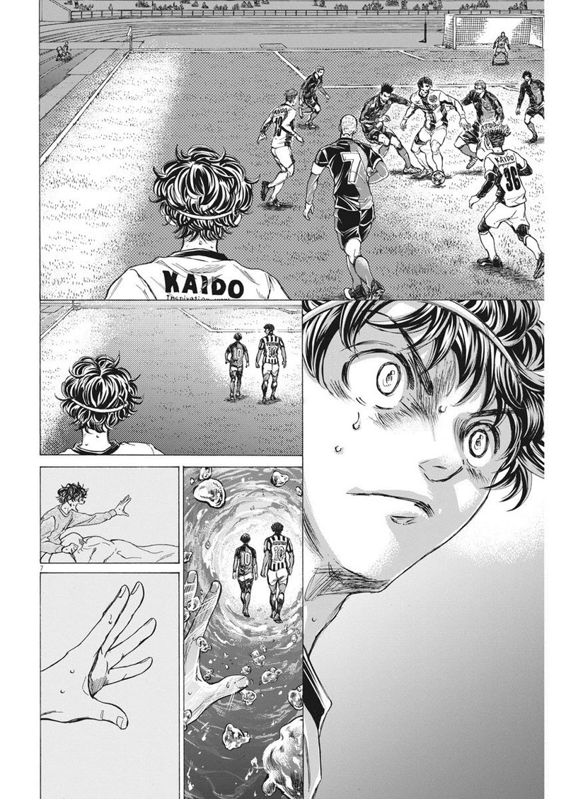 Ao Ashi 261 7