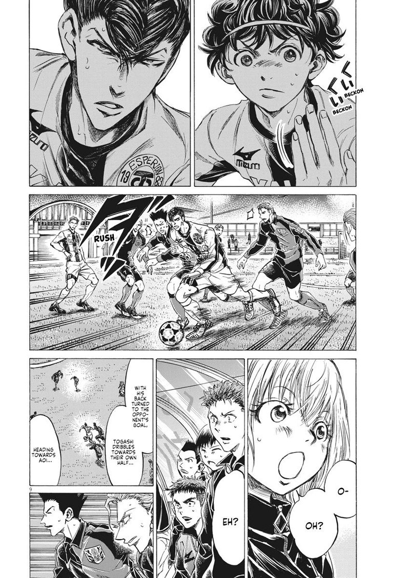 Ao Ashi 261 9