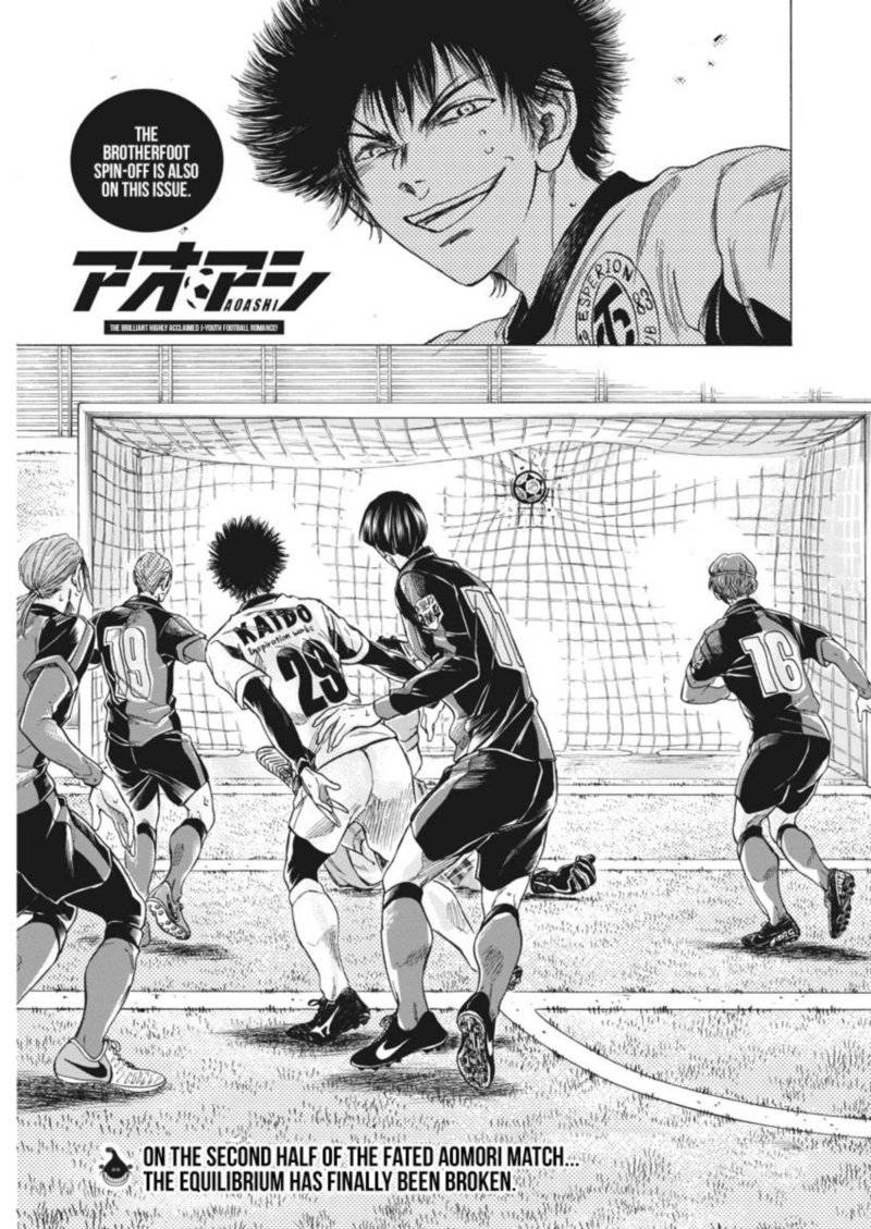 Ao Ashi 262 1