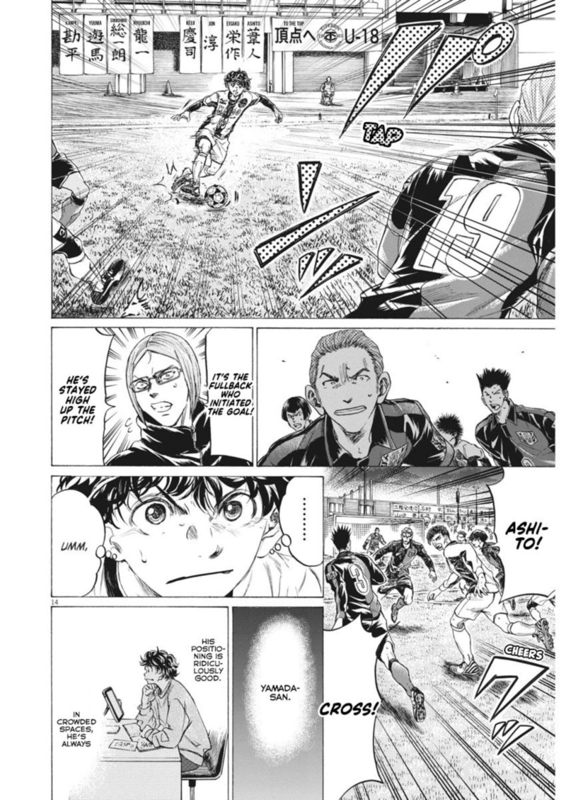 Ao Ashi 262 14