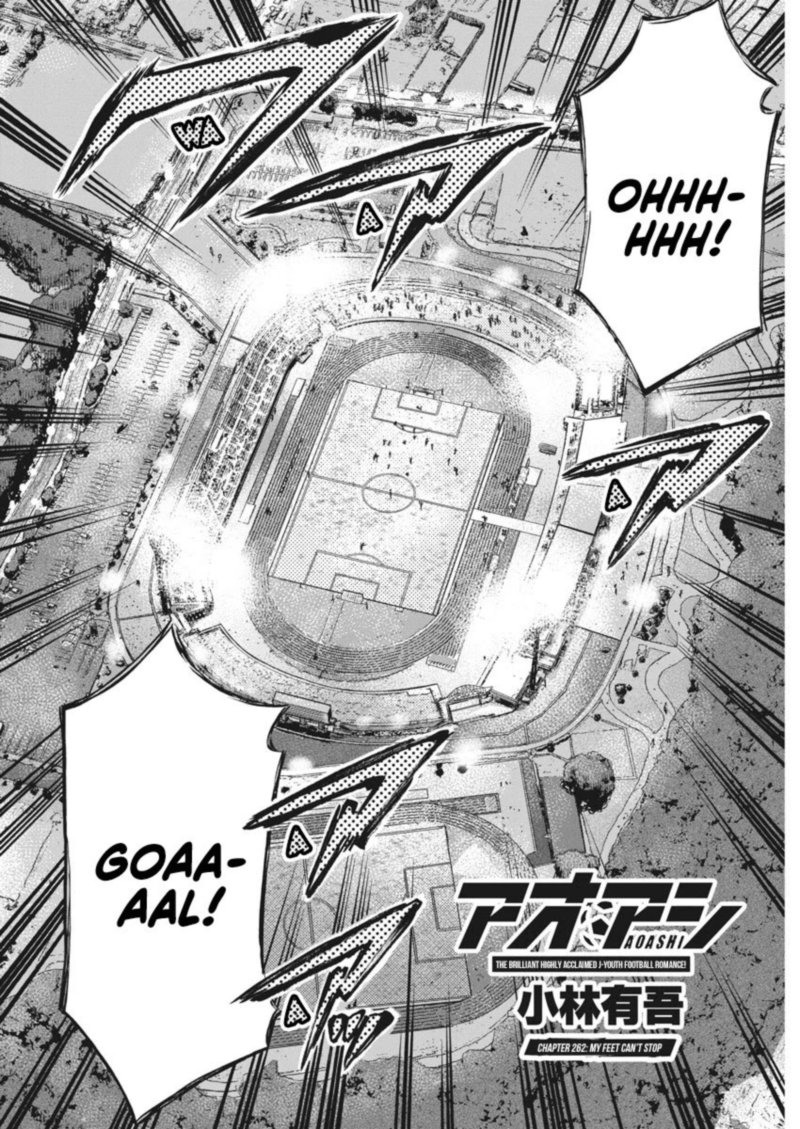 Ao Ashi 262 4