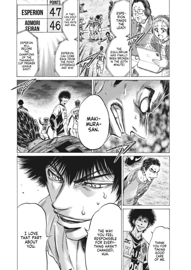Ao Ashi 262 6