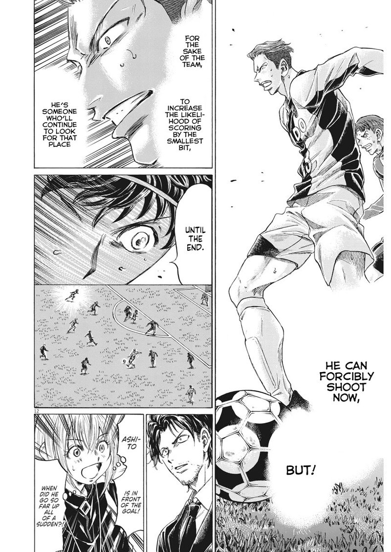 Ao Ashi 263 12