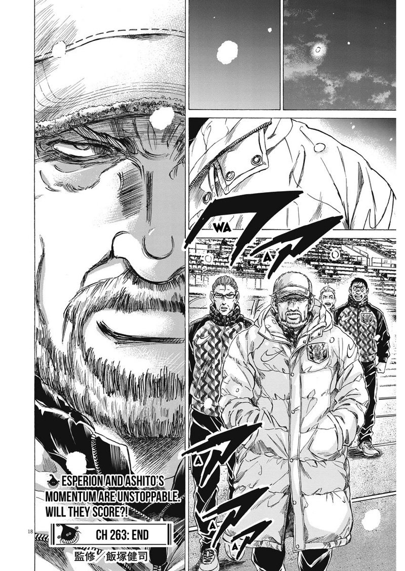 Ao Ashi 263 18