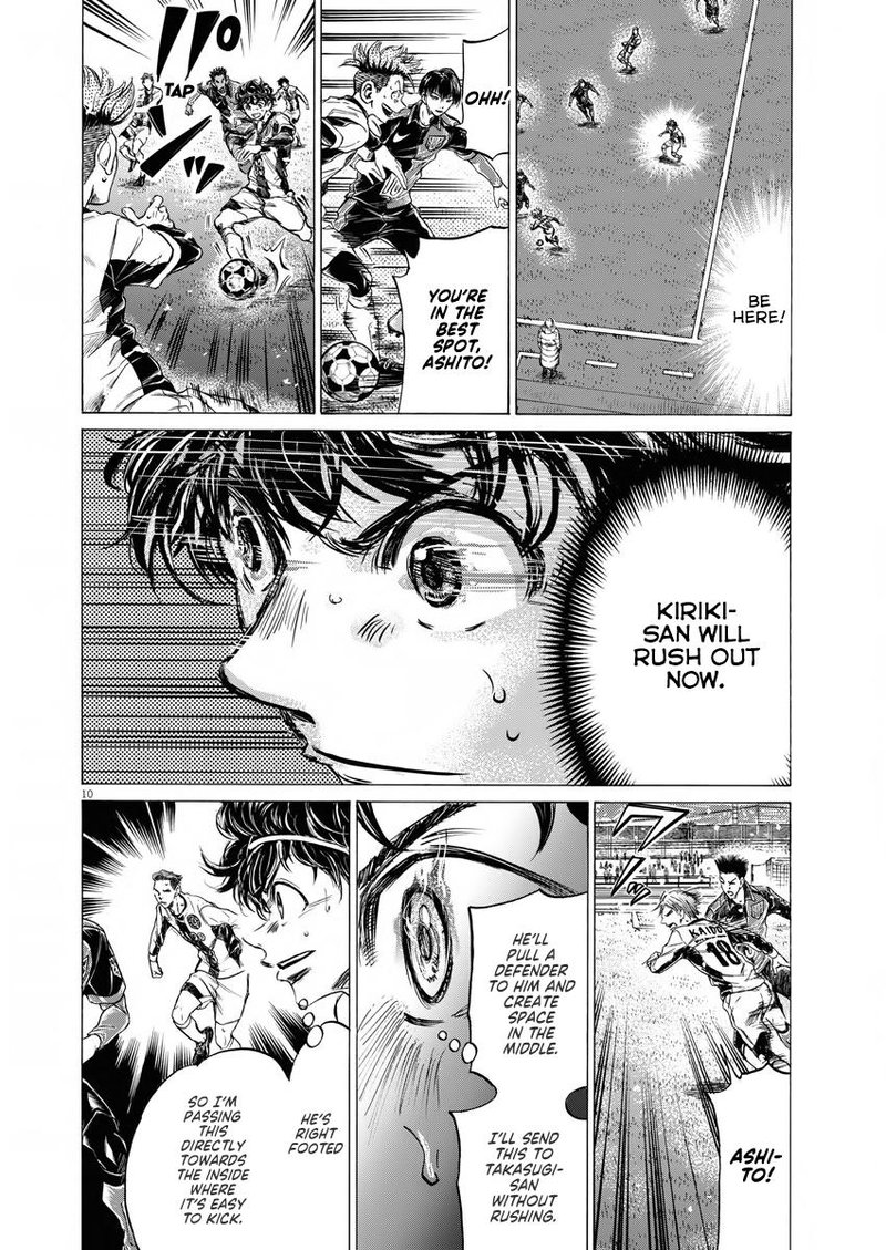 Ao Ashi 265 9