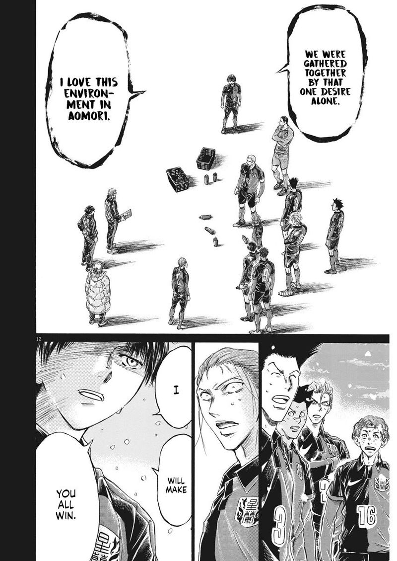 Ao Ashi 269 12