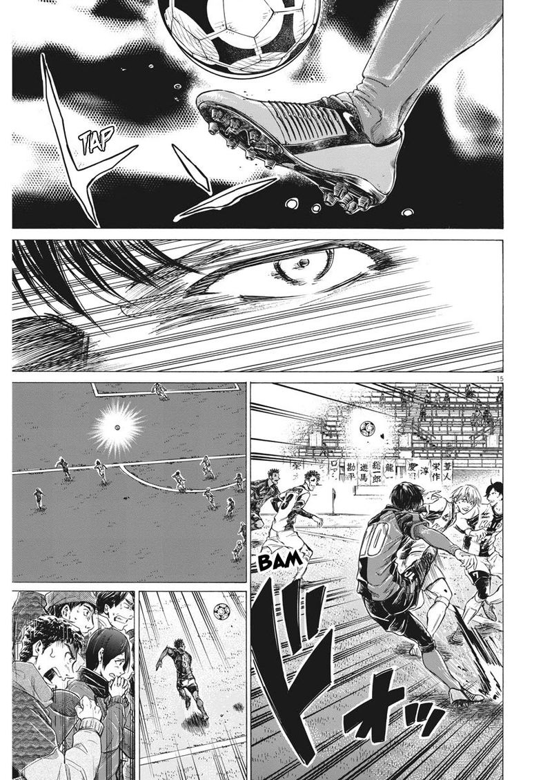 Ao Ashi 269 15