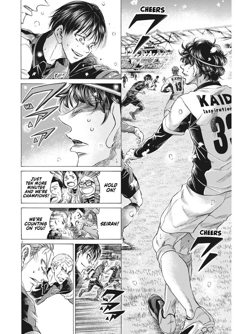 Ao Ashi 269 4