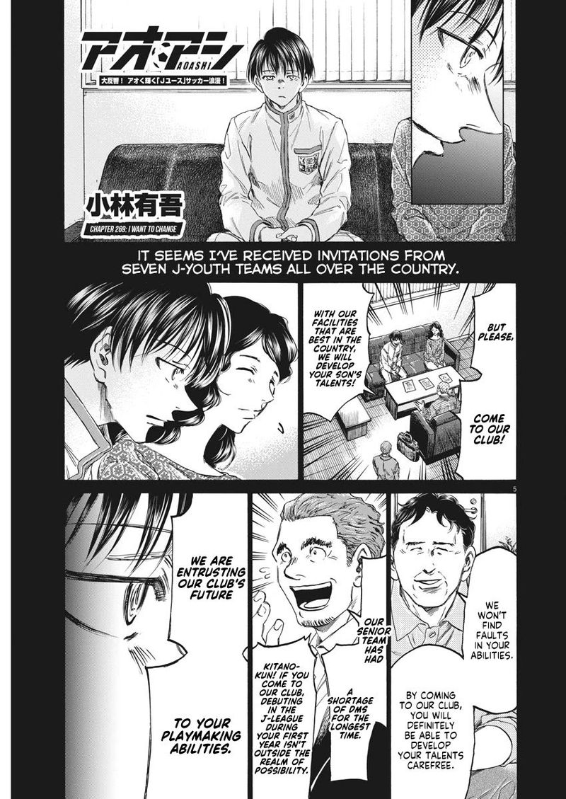 Ao Ashi 269 5