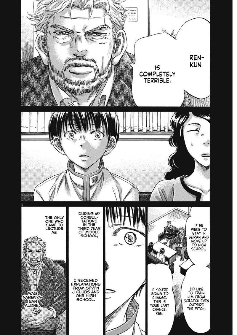 Ao Ashi 269 6