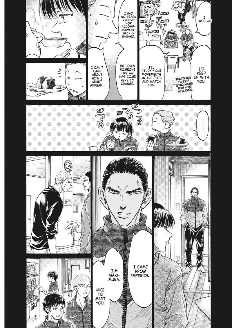 Ao Ashi 269 9