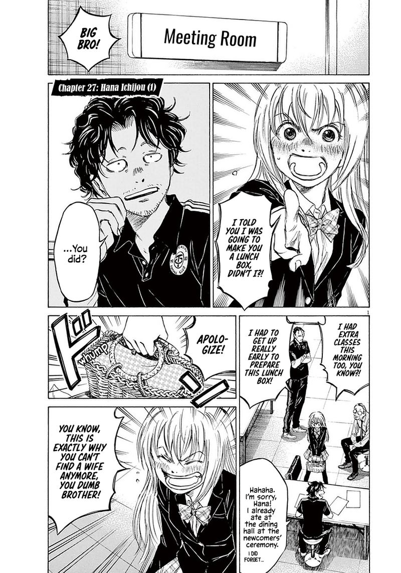 Ao Ashi 27 1