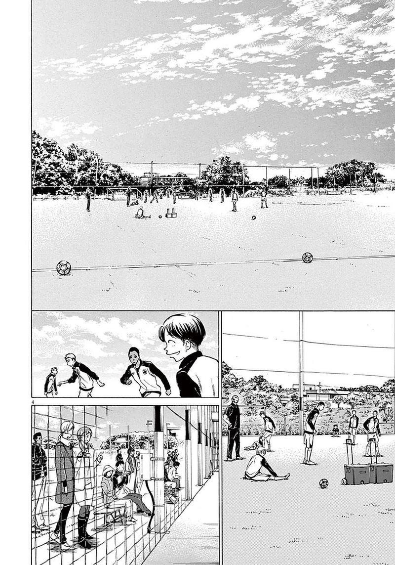 Ao Ashi 27 4