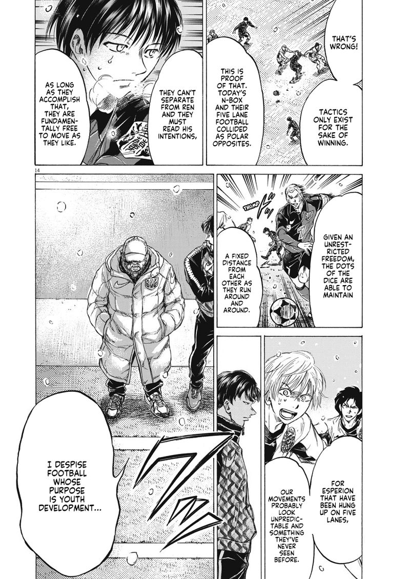 Ao Ashi 270 14