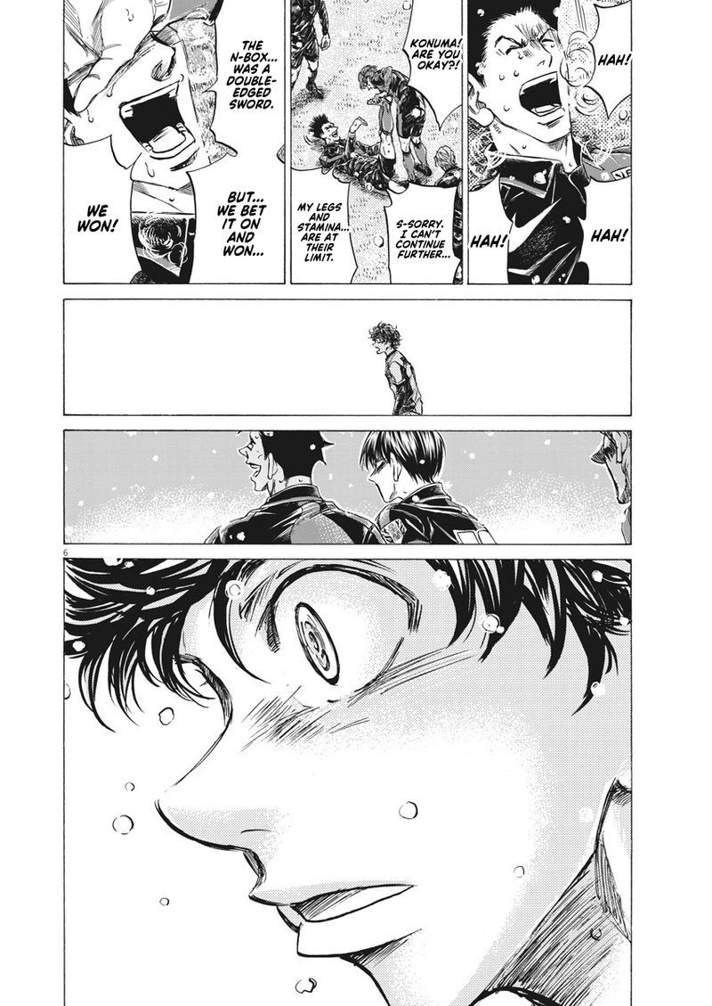 Ao Ashi 270 6