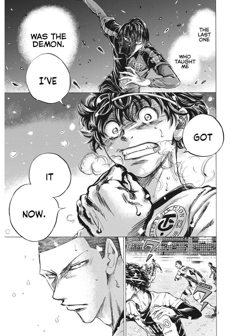 Ao Ashi 271 3