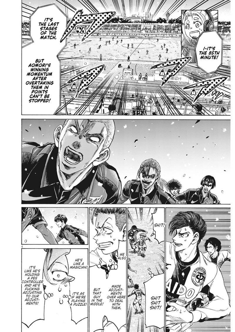 Ao Ashi 271 4