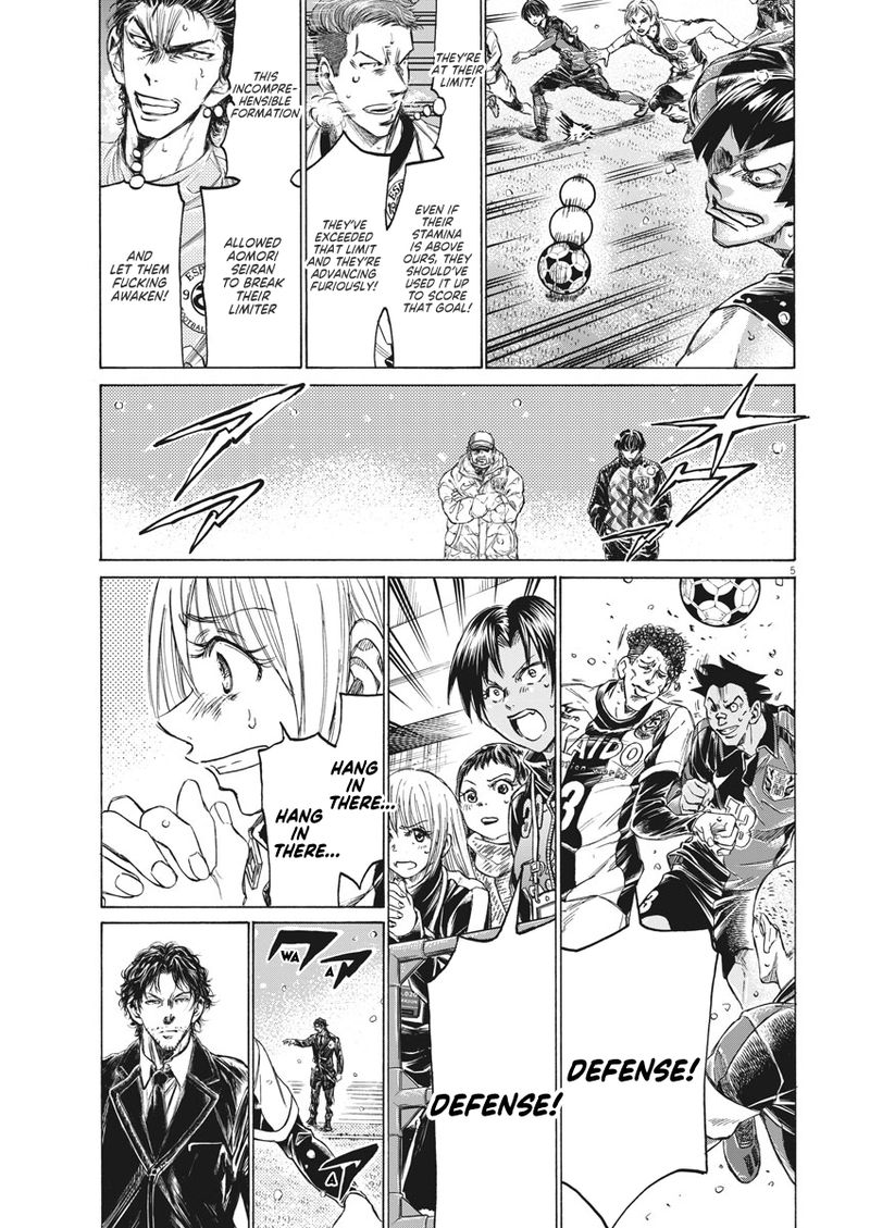 Ao Ashi 271 5