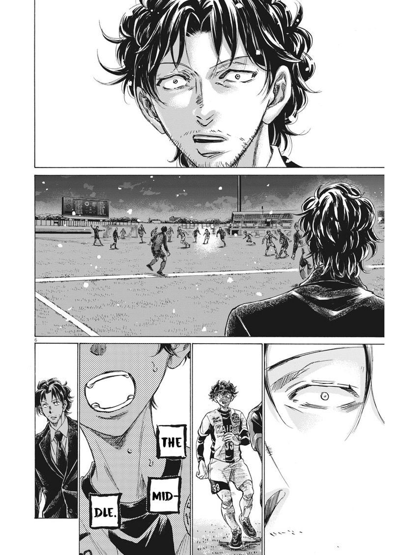 Ao Ashi 271 6