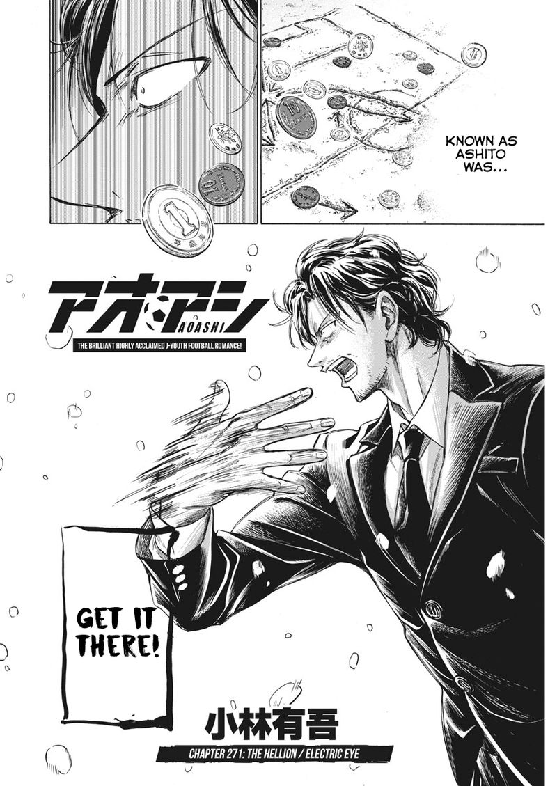 Ao Ashi 271 8