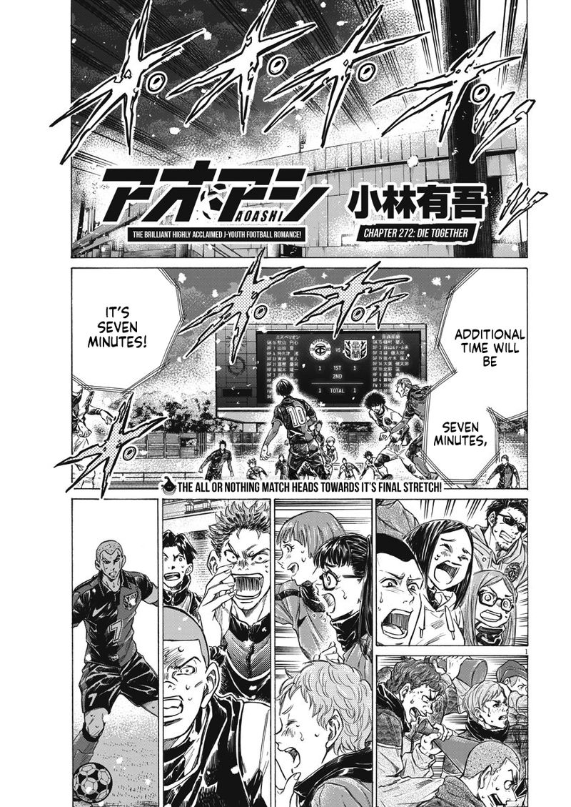 Ao Ashi 272 1