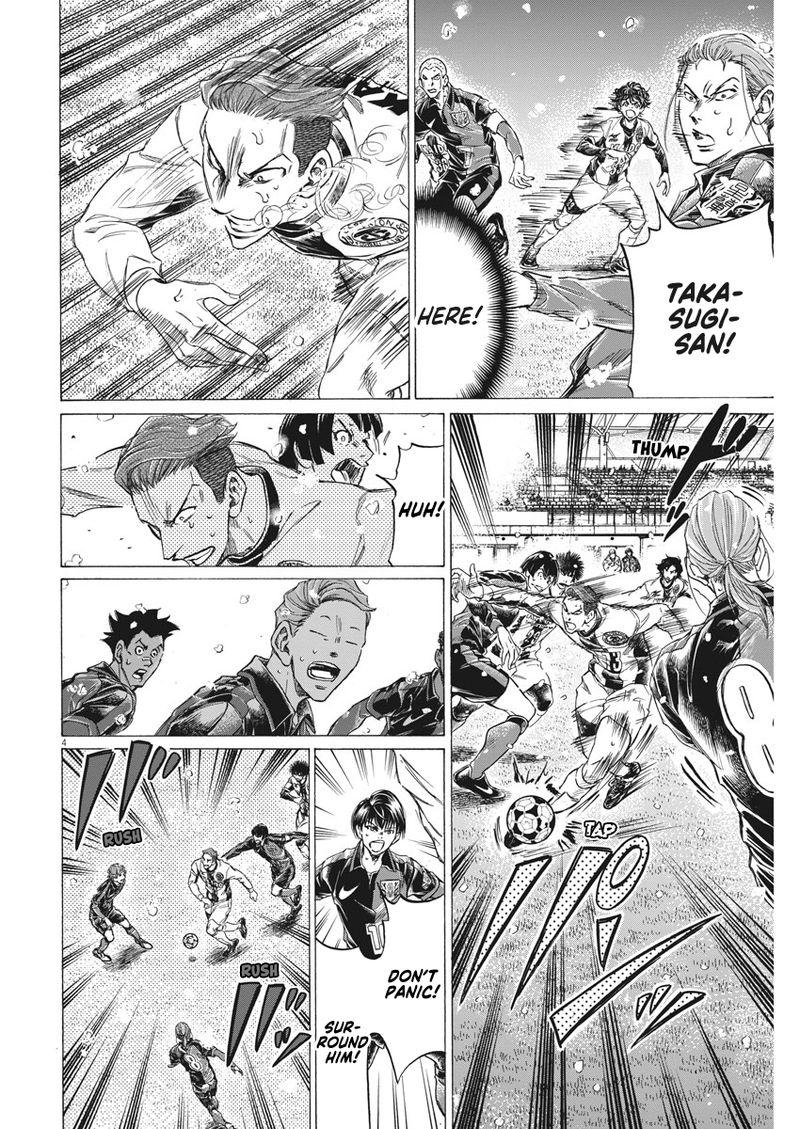 Ao Ashi 272 4