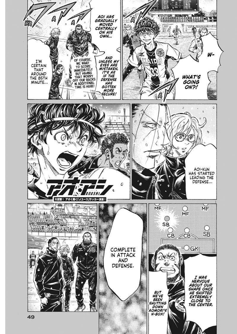 Ao Ashi 273 1