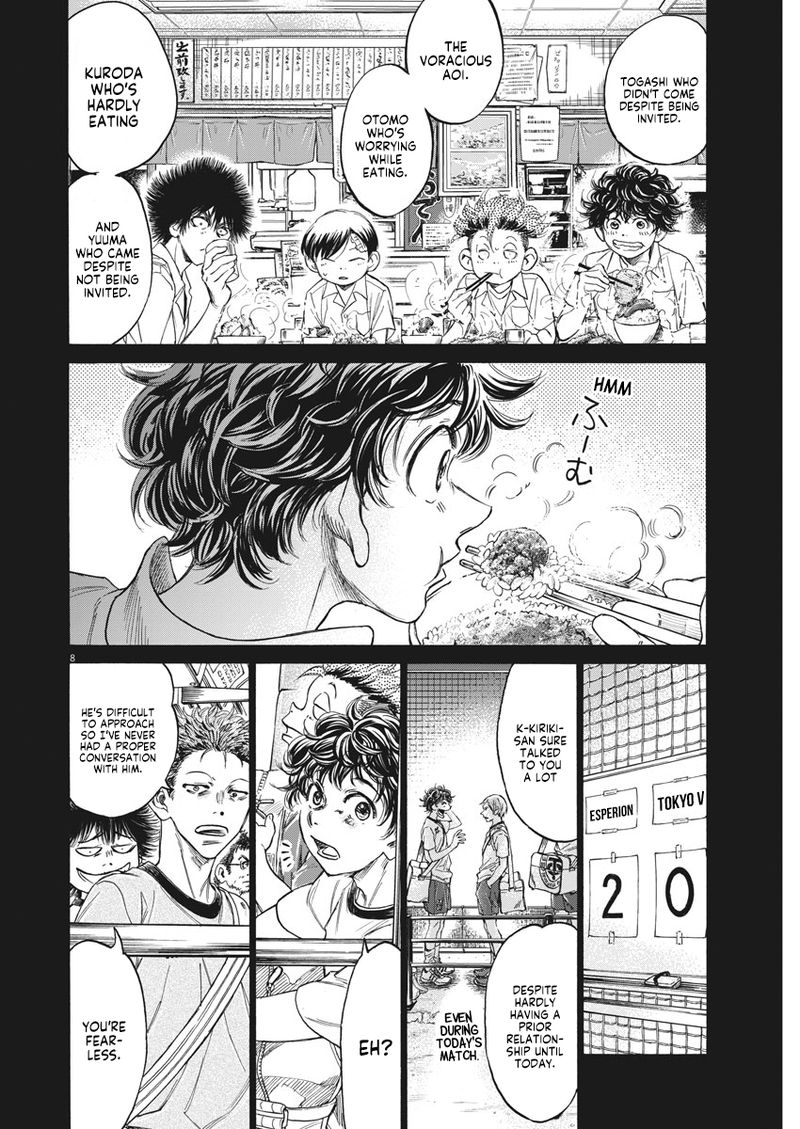 Ao Ashi 273 8
