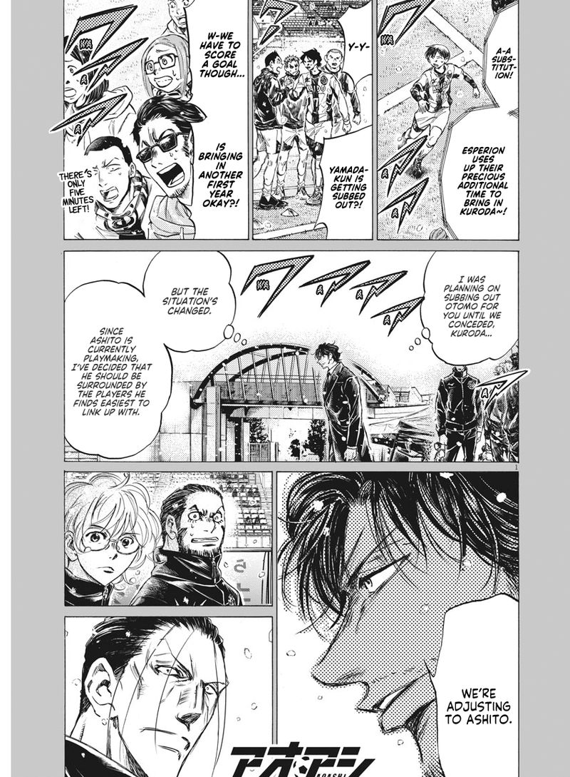 Ao Ashi 274 1