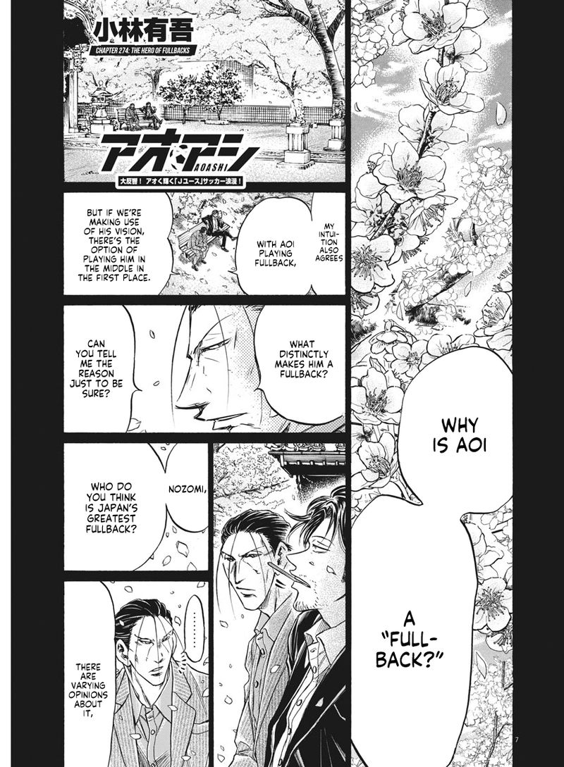 Ao Ashi 274 7