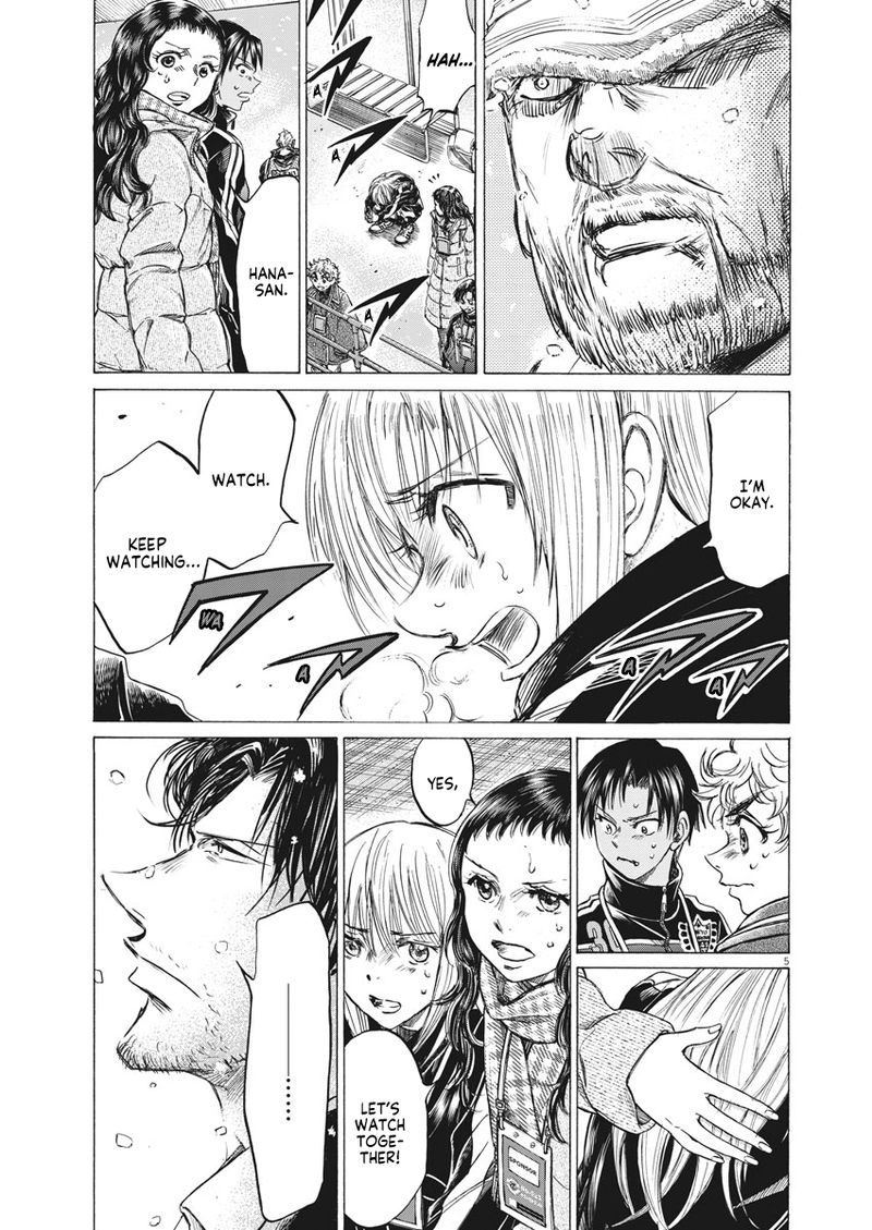 Ao Ashi 275 4
