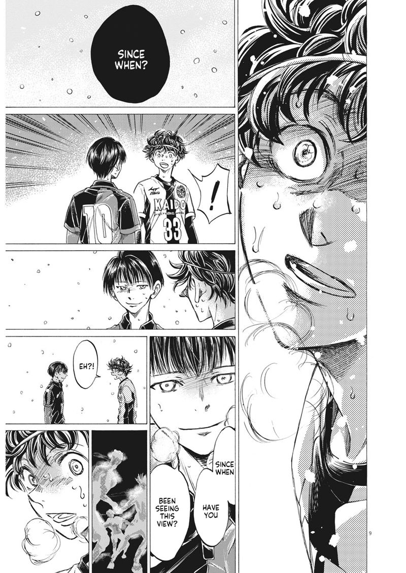 Ao Ashi 275 8