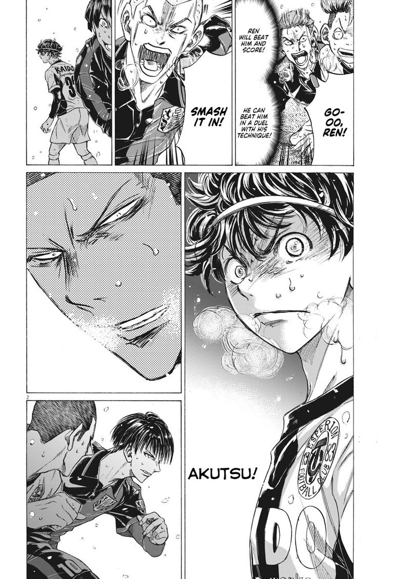 Ao Ashi 276 2