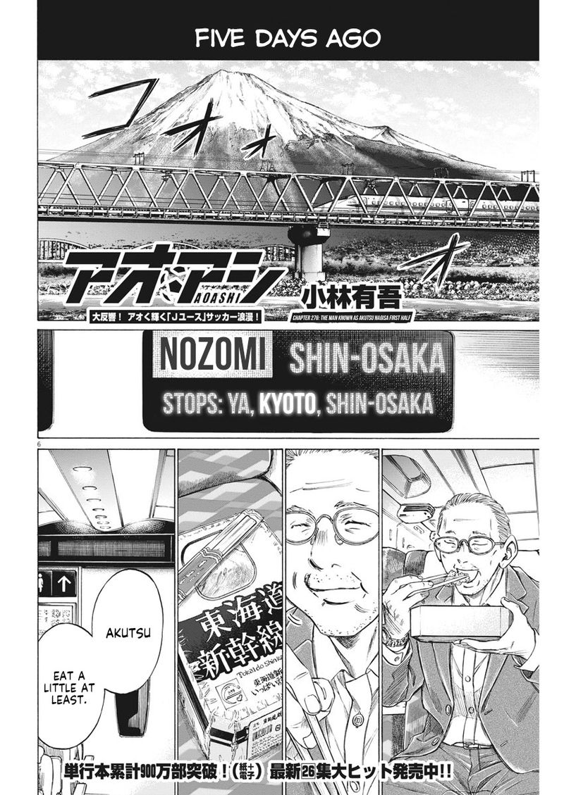 Ao Ashi 276 6