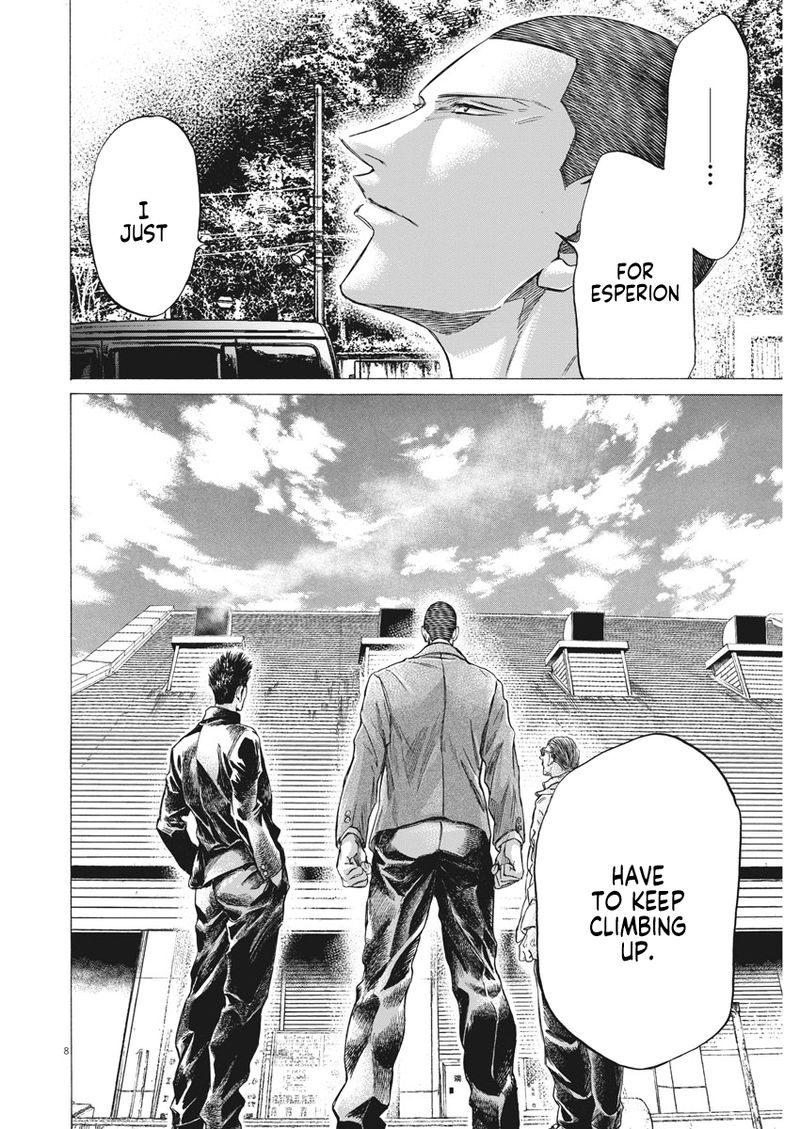 Ao Ashi 281 8