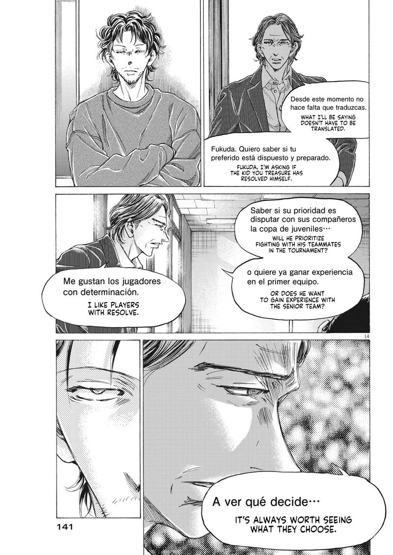 Ao Ashi 282 14