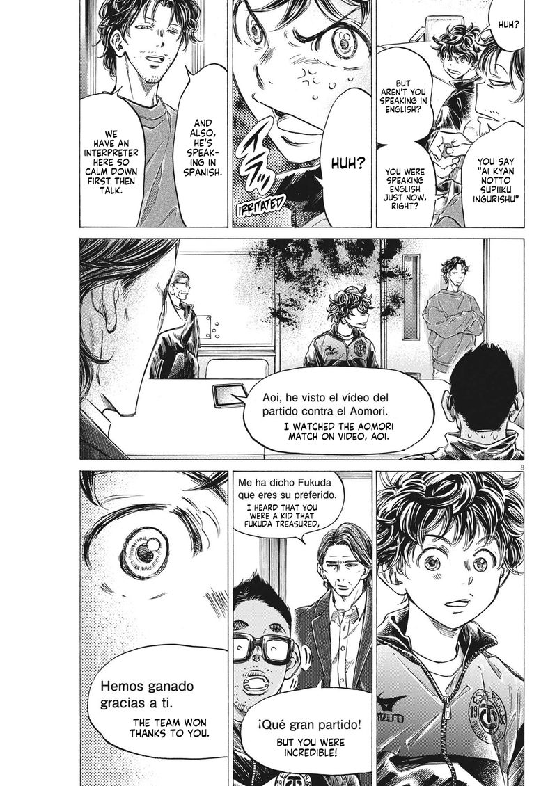Ao Ashi 282 8