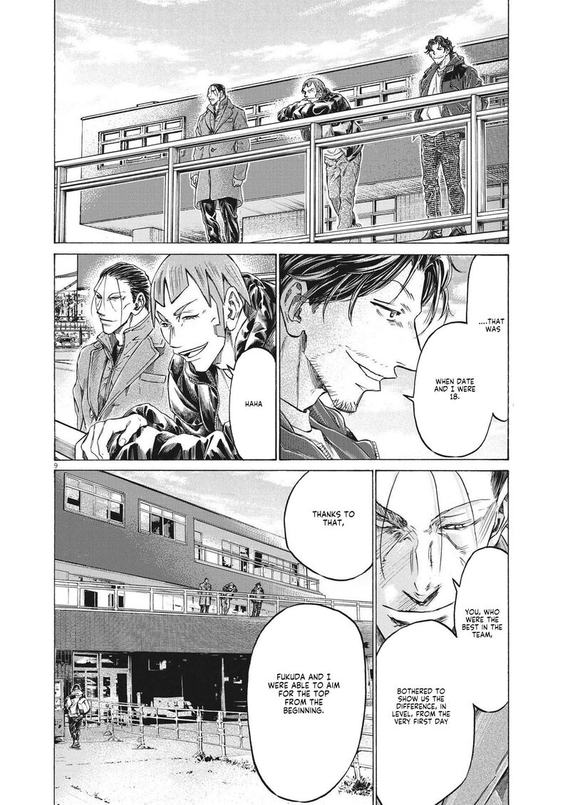 Ao Ashi 289 8