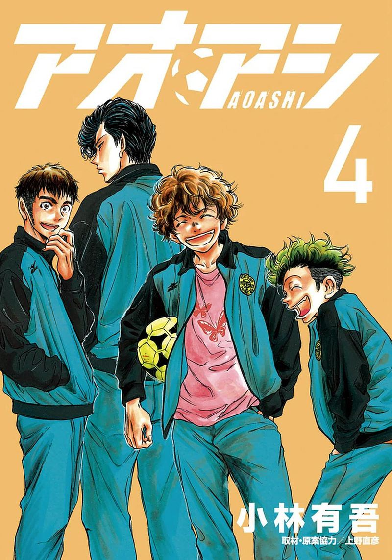 Ao Ashi 29 1