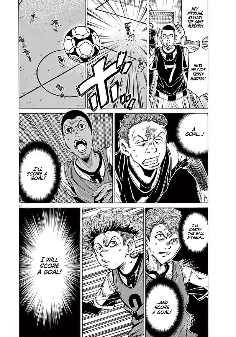 Ao Ashi 29 17