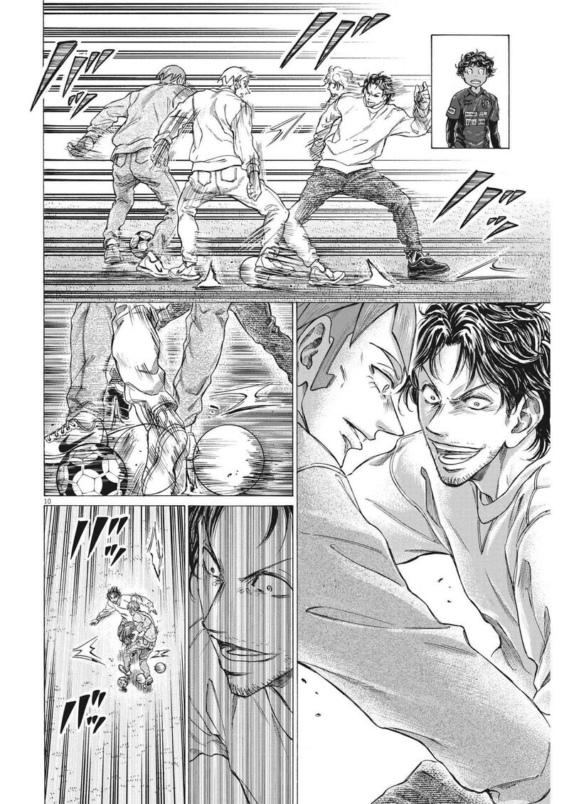 Ao Ashi 290 10