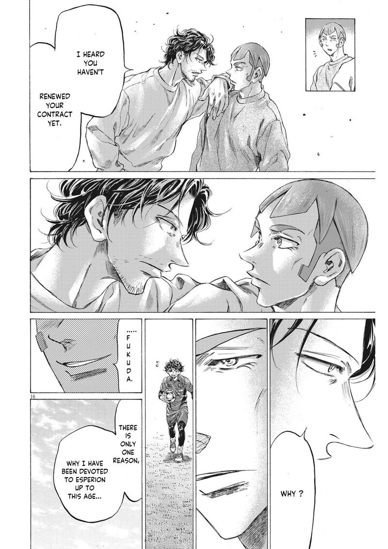 Ao Ashi 290 16