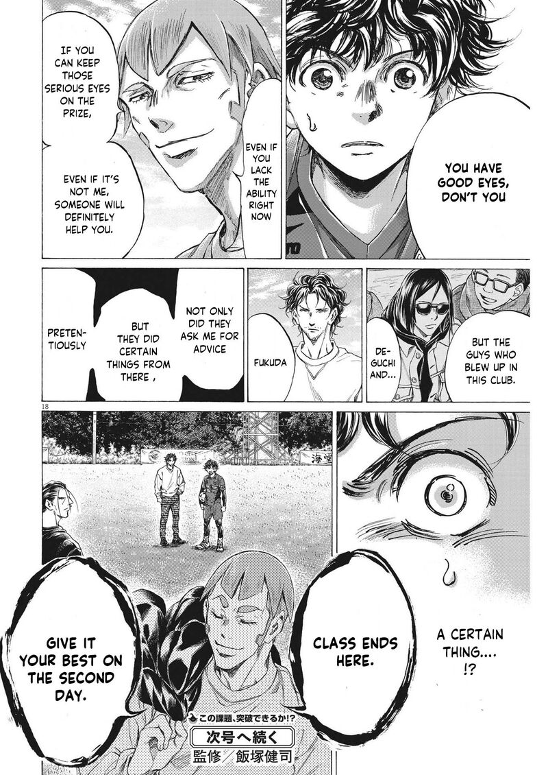 Ao Ashi 290 18