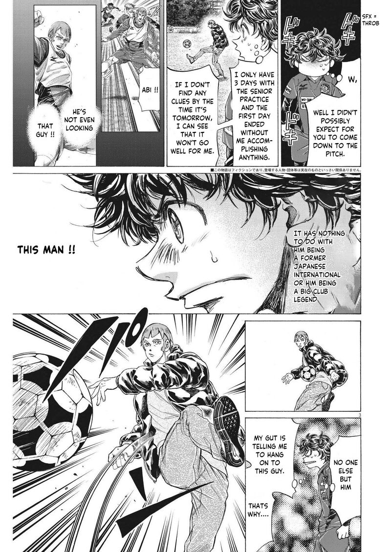 Ao Ashi 290 3