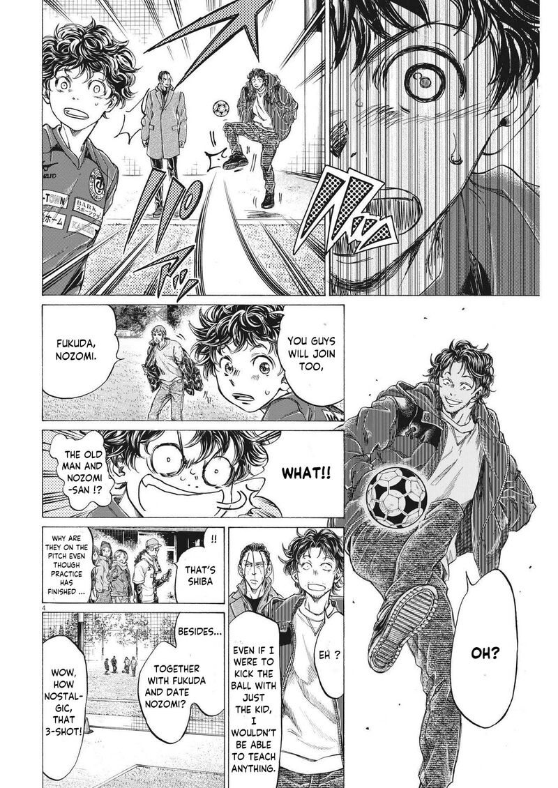 Ao Ashi 290 4