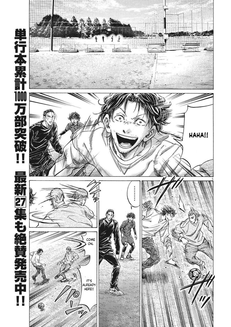 Ao Ashi 290 5