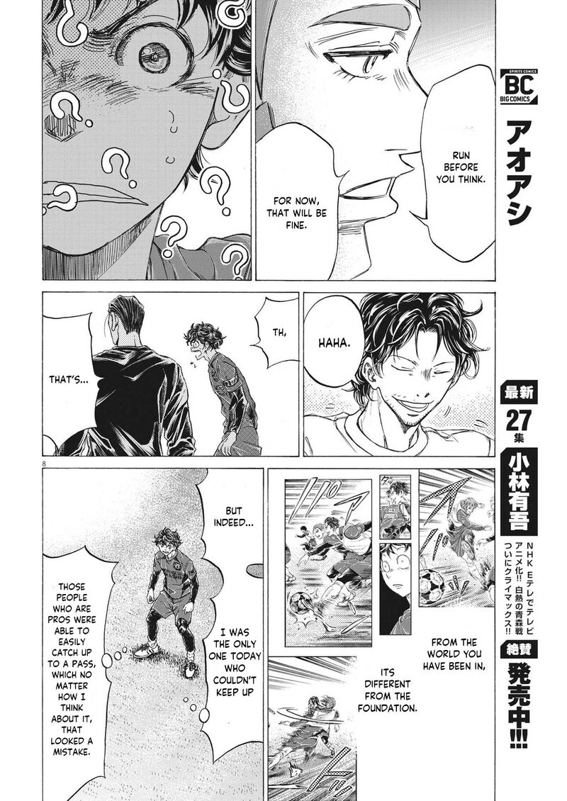 Ao Ashi 290 8