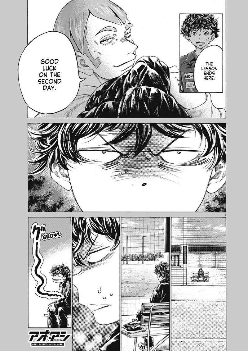 Ao Ashi 291 1