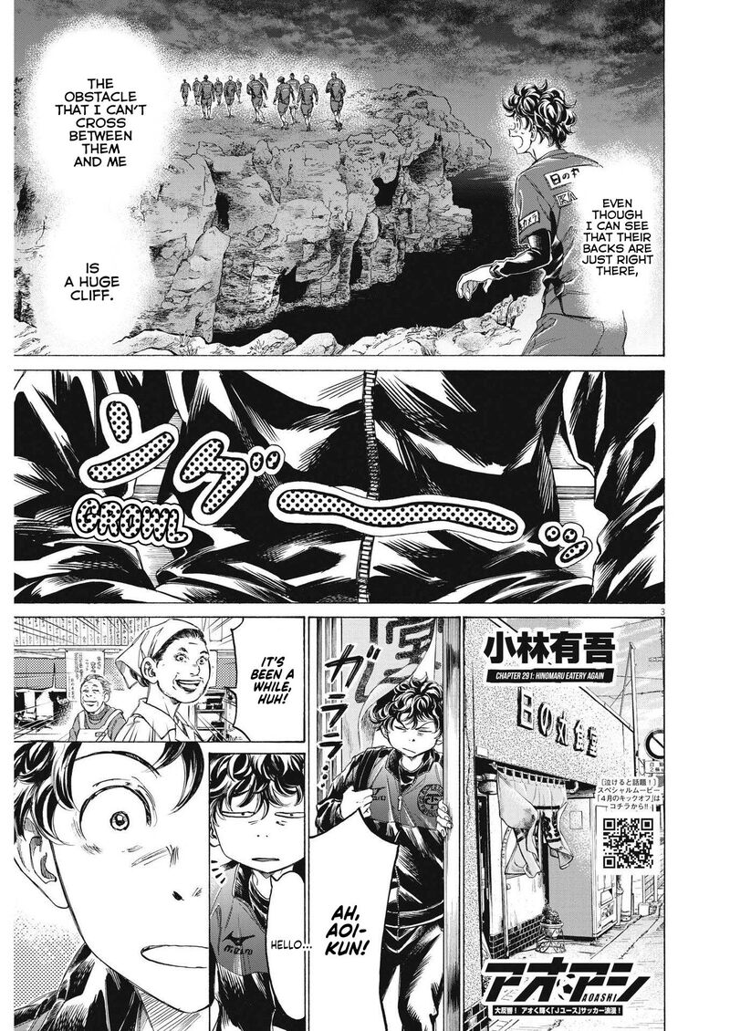 Ao Ashi 291 3